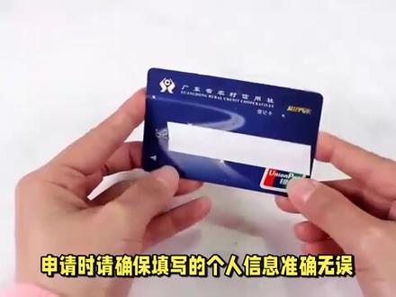 兴业银行卡怎么办理 #财经 #财经知识 #兴业银行卡怎么办理