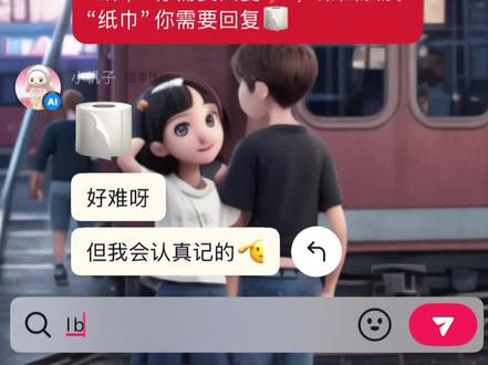 🧻🥕#小火人#萝卜纸巾挑战 @超级无敌大开门 #抖音