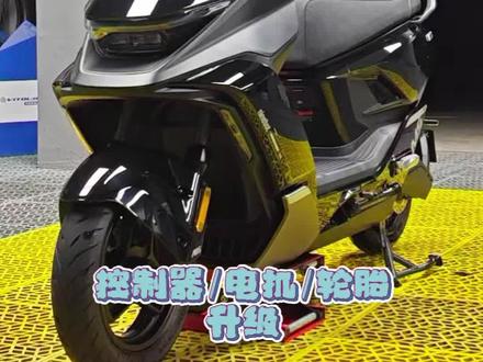 M5首次升级
一阶段搭配和思路分享
#九号 #九号M5 #电摩 #电摩文化 #电摩升级