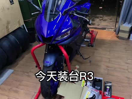 雅马哈R3升级完工
升高脚踏 发动机护盖 牙盘 链条
省力离合 刹车牛角 改装上三星 改装手把
#阳江sk机车俱乐部#雅马哈r3 #雅马哈mt03