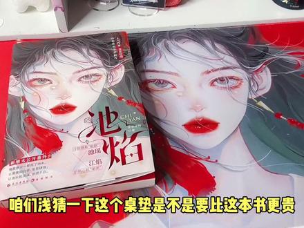 新年第一波返场来啦#开箱vlog #实体书 #拆快递