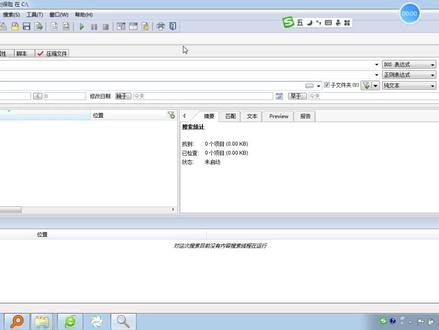 电脑全文搜索软件 filelocator pro,电脑必装神器! #办公软件技巧 #全文搜索 #电脑软件分享