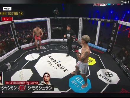 Breaking down中日对抗赛第一场 贾香明vsシモミシュラン 开门红!贾香明直接给对手打哭了!#breakingdown #中日对抗赛 #比赛回放