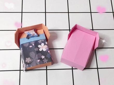 一张纸教你做小床🛏#折纸 #手工 #手工折纸 #我要上热门 #感谢官方 #抖音小助手