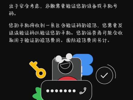 已知加速器没有任何问题,求解决方法🙏#谷歌