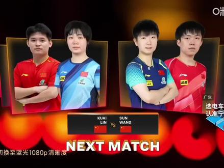 咱就是说熟人局不要太快乐好嘛😂😂😂😂!笑死我了,哈哈哈哈!2025香港总决赛混双第一阶段莎头对动漫。球非常精彩。我就觉得王楚钦同学全程憋笑🤣🤣🤣。这混双打的太快乐了。尤其第三局打到10比5。石头打了个擦边。裁判没看见。头说擦边了。石头说就这样吧!头说直播呢😂😂。到了10比6吧!莎莎又擦了个死网🤣🤣。乐死我了。而且全网看着裁判翻比分😂。