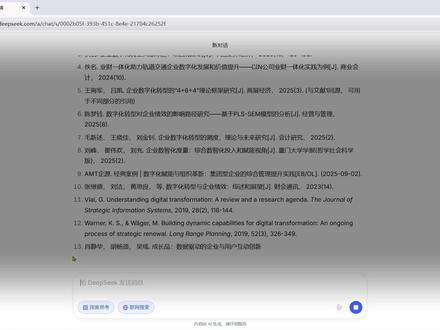 文献综述,真实文献,三分钟!#文献综述 #毕业论文 #文献综述怎么写 #论文 #大学生