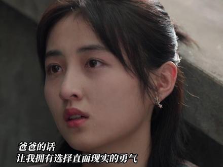 #天才基本法 无论任何时候,林朝夕都在教会我们要直面自己的人生。#天才基本法大结局 #天才基本法6个机位吻戏