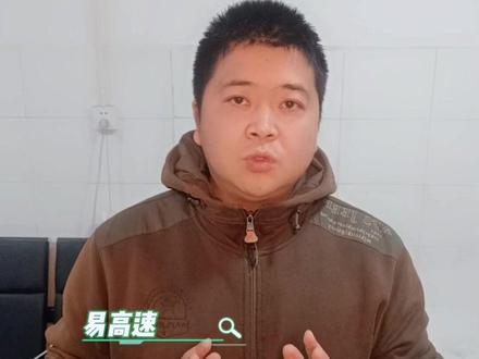 没有ETC怎么开电子发票?没有ETC只能走人工通道,而人工通道默认给的是纸质发票。如果你想要电子发票的话,也可以到票根小程序通过纸质凭证和通行记录开电子发票。
没有ETC不仅通行不方便,开票也是不方便,建议可以直接网上申请办理一个ETC,只需要搜索易高速小程序就可以免费在线办理ETC了,办理的etc设备全国高速通用,通行费95折,小车和货车都可以免费办理。
办理完成etc直接邮寄到家,自己粘贴安装到挡风玻璃上面就可以正常使用了。有ETC开电子发票就会非常的简单快捷了。#创作灵感 #高速etc办理 #高速发票 #etc #高速etc