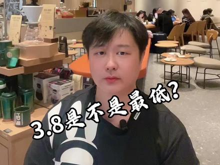 首套房贷利率降至3.8,后期还会不会再降了?#郑州 #楼市 #房贷利率 #利率下调 #房产