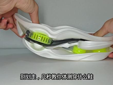 教你如何打造飞电5U气垫版!#自制跑鞋 #超䨻胶囊 #自制鞋子 #阿尔法3