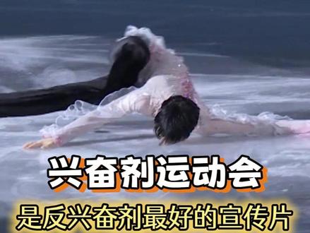何为奥林匹克精神#奥林匹克精神 #奥运会#体育精神 #增强运动会 #世界纪录