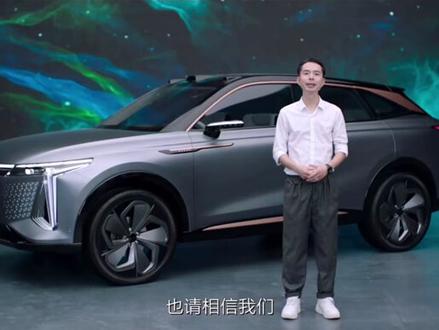 1分钟解说星途瑶光。星途厂家消息预计11月份超级工厂下线以及开启盲订!瑶光很快和大家见面啦#星途汽车 #支持国产 #我和我的星途#金秋税末星途送好礼