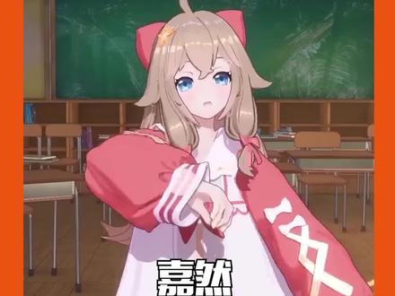 #虚拟偶像也会被网暴 ??!#虚拟偶像嘉然 用实力直面攻击,回应恶评!