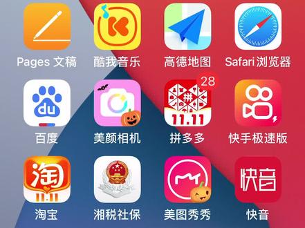 #gbox 下载ipa 文件教程被抖音限流了。