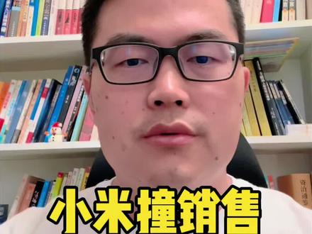 15.撞到销售人员,怎么看小米的AEB功能? #汽车小贤#小米