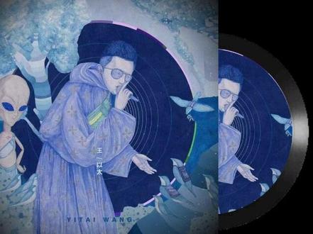 【韵脚检查】阿司匹林-王以太 也只有你 是 阿司匹林 “我尽量克制在陌生的城市不被三言两语而左右喜悲,其实我没有一句歌词谁能够做到能完全领会”#韵脚检查 #王以太 #阿司匹林 #中文说唱 #演说家