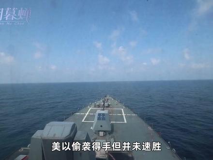 【抖音独家】美以偷袭得手但并未速胜,没了哈梅内伊,伊朗接下来该怎么办?#时代的荣耀 #全球创作者计划 #零基础看懂全球 #春节世界观察#全球深度看抖音