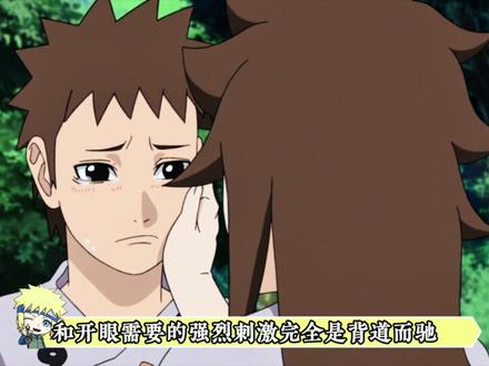 作为因陀罗转世的佐助,为何写轮眼升级慢的一批 #我在抖音看动漫 #充能计划 #抖音ACG新春会 #火影