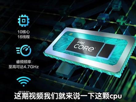i7-12650H真的不行?一无是处?大可不必! #cpu #i7-12650H #R7-7735H #新品游戏本 #游戏本推荐 #性价比 #4060 #4060游戏本 #极光pro