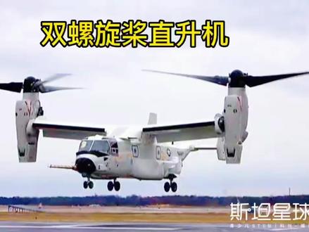 双螺旋桨直升机#抖音小助手 #我要上热门 #乐高 #乐高搭建 #双螺旋桨