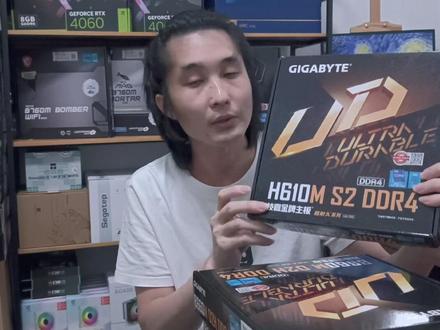 简单分享电脑主板H610M和B660M,B760M怎么选#diy电脑 #电脑主机配置推荐 #电脑 #现场实拍 #专业的事交给专业的人