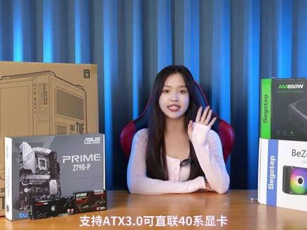 这么帅的颜值主机!这你受的了吗? 同样价格也是香的不得了的那种 喜欢的兄弟们冲它冲它!#电脑配置 #电脑DIY #弹药库502