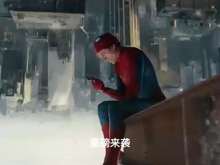 蜘蛛侠4预告片崭新之日 荷兰弟史诗级增强获得超级变异堪比初代。#漫威 #蜘蛛侠