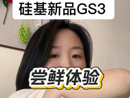 硅基居然上新品了,动感GS3佩戴全过程 一个字薄薄薄#一型糖尿病#糖尿病 #硅基动感GS3 #硅基动感三代 #糖尿病日常