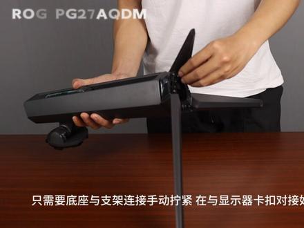 五款最热门不同品牌同规格同面板OLED高端电竞显示器的碰撞 究竟谁能更胜一筹?#OLED面板 #OLED显示器 #240hz显示器#ROG #LG