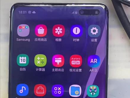 三星s10韩版,刷国行版,太难了!😂😂