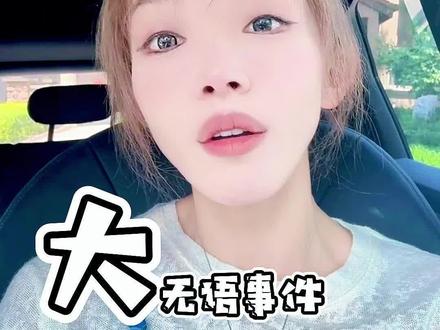 这才叫完美闭环!转发出去,我希望每个女性都能看见这条视频#女性成长 #闭环 #人生感悟 #独立女性 #赚钱