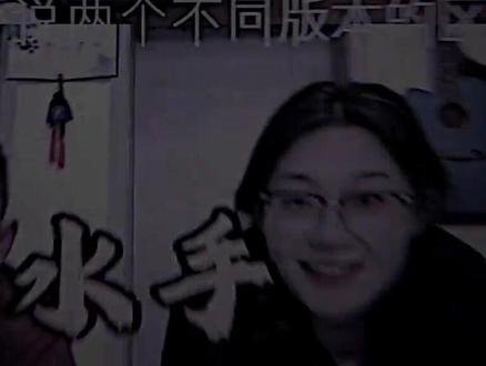 来看看水手说两个不同版本的区别 #水手说 #听歌 #热 #马上开演 @抖音热点 @我要上热门