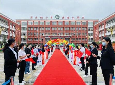 #入学礼仪式 鹤壁市松江小学仪式感满满的入学礼