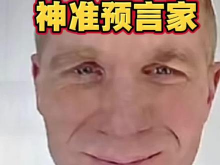 神准预言家再次预警:金银可能还得跌!【大豪风险提示】投资金银有风险,理财金银需谨慎!#黄金暴跌 #白银暴跌 #今日金价 #黄金价格 #金价预测