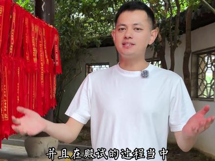 魁星点斗,独占鳌头 祝愿刷到视频的您,家里孩子金榜题名,前程似锦!#魁星点斗 #金榜题名 #2026高考加油 #古代文化