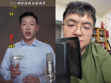 哈哈,玩一下,航拍中国,配音,走起 和 @向松声乐学院 一起 #合拍 #配音 #航拍中国