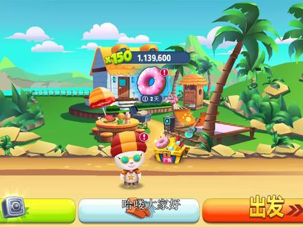 汤姆猫跑酷游戏 滑板高手安吉拉收集背包和护膝