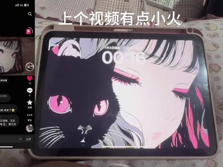 宝宝们要的动态壁纸教程来咯#电脑壁纸 #平板动态教程