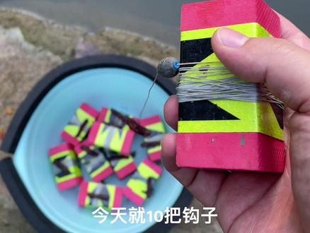 一条视频教会你怎么钓甲鱼。#钓甲鱼 #钓甲鱼教学