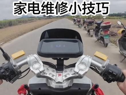 抖音是我师傅别慌…… 洗衣机报FC故障代码维修小技巧
#洗衣机维修小技巧 #家电维修小技巧 #技术分享 #教程