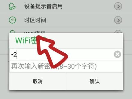 WIFI摄像机AP模式如何链接,安卓版。#seetong #天视通 #监控