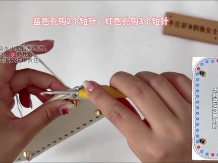 闪闪方格纹教程来啦#钩织包包 #钩织#钩织教程#钩织图解
