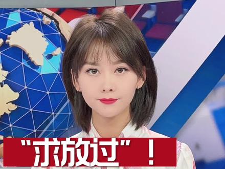 “求放过”!被女粉丝多次入侵房间,他终于报警了!#樊振东回应房间被入侵 #樊振东 #樊振东房间遭非法侵入 #樊振东的防守有多强 #热点新闻事件