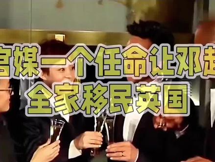 官媒为邓超一家人辟谣来了#邓超#孙俪#明星