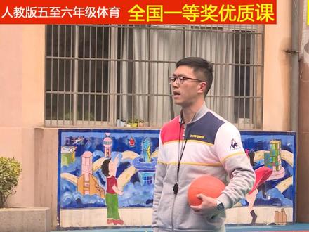 83人教版体育五至六年级《软式排球-准备姿势和移动》竺老师全国一等奖优质课