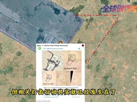 美以继续狂轰滥炸|锁定核心军事设施|伊朗多区域遭毁灭性打击! #中东局势最新消息 #伊朗vs美国 #全球创作者计划 #零基础看懂全球 #内容启发搜索