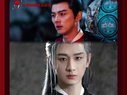 “以孤勇换生路,以泪眼送归程”#长安二十四计 #谢淮安 #顾玉 #韩子凌 #成毅