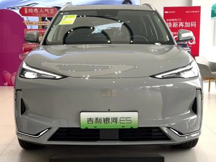 沉浸式体验|吉利银河E5#吉利汽车 #银河E5