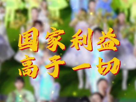 #杭州第19届亚运会闭幕式 现已经进入紧张的倒计时阶段。总导演#沙晓岚 为全体演职人员加油打气!10月8日,期待他们用灿烂的笑容与激情感动全世界!#总导演沙晓岚带你沉浸看亚运 #大有学问